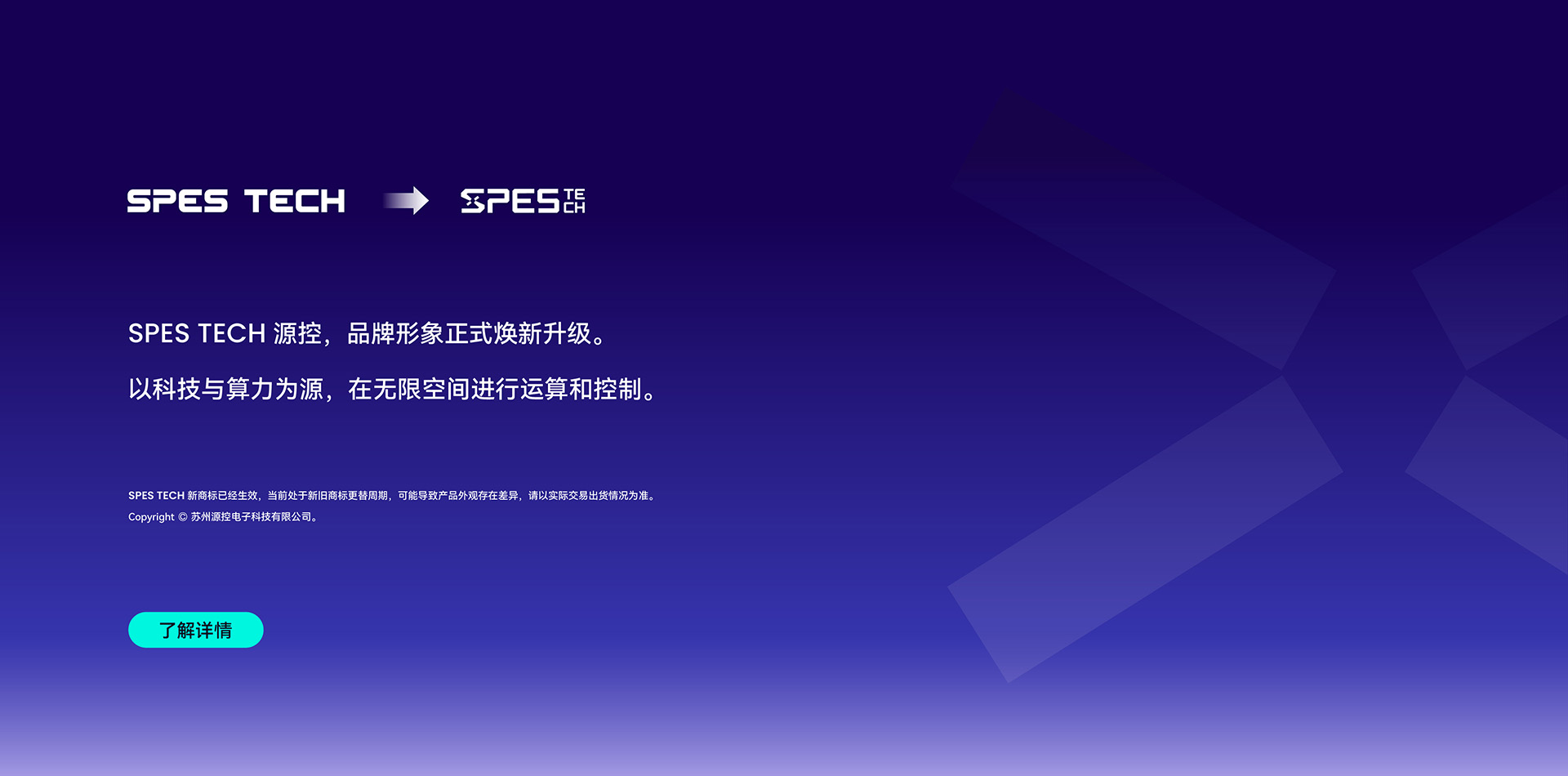 New SPES TECH